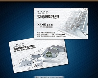 建筑名片與裝潢工程 塑造空間的藝術名片